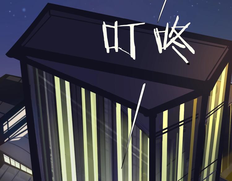 第20话  总裁深夜危机(1/3)-第22话