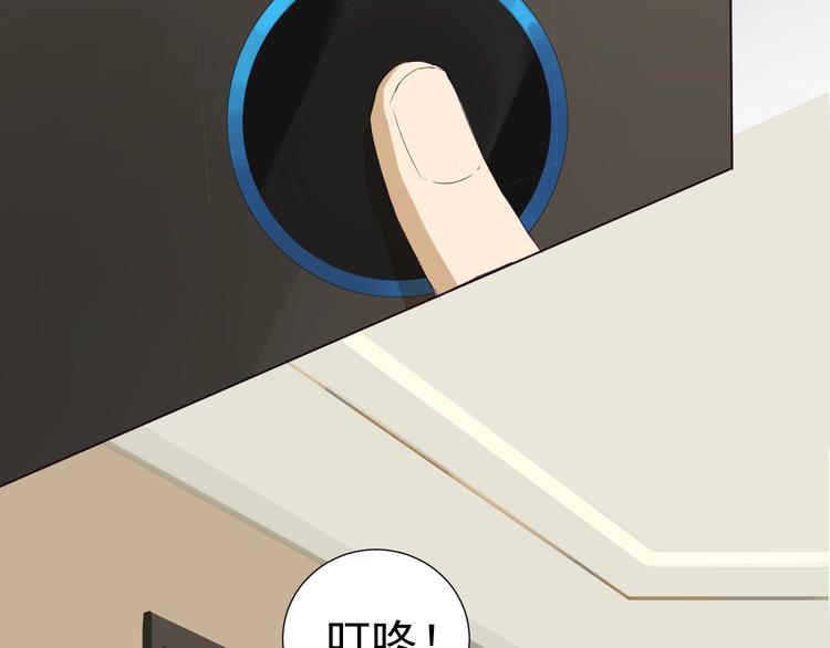 第20话  总裁深夜危机(1/3)-第22话