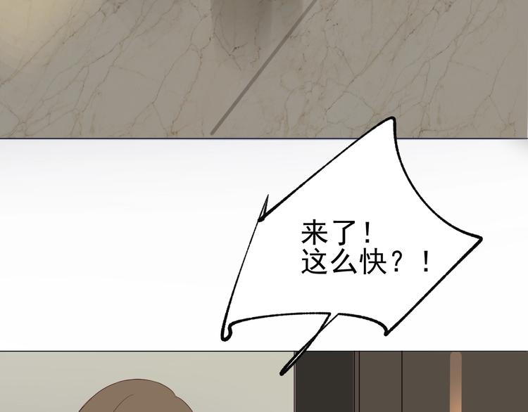 第20话  总裁深夜危机(1/3)-第22话