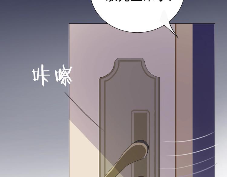 第20话  总裁深夜危机(1/3)-第22话