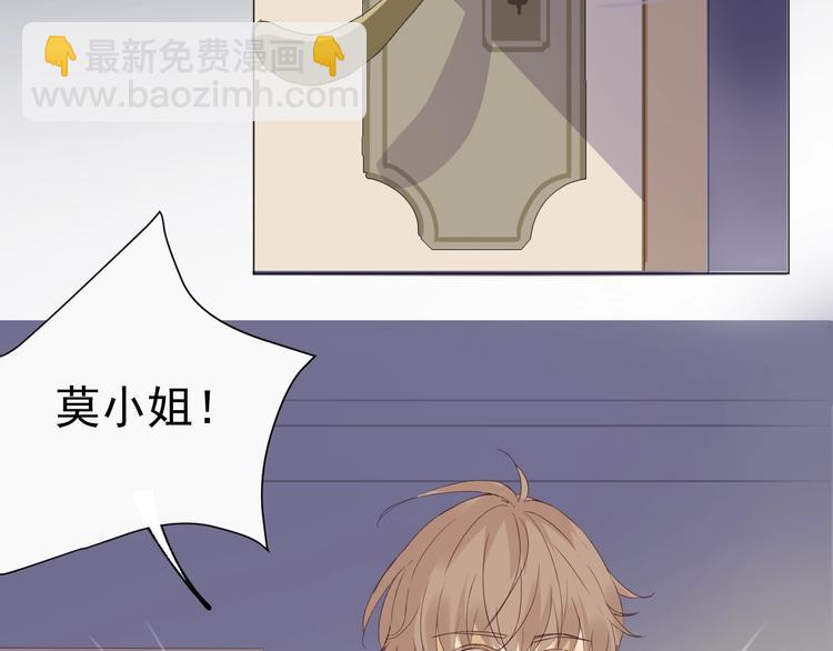 第20话  总裁深夜危机(1/3)-第22话