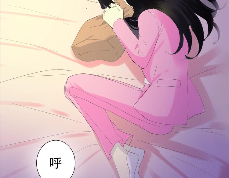 第20话  总裁深夜危机(1/3)-第22话