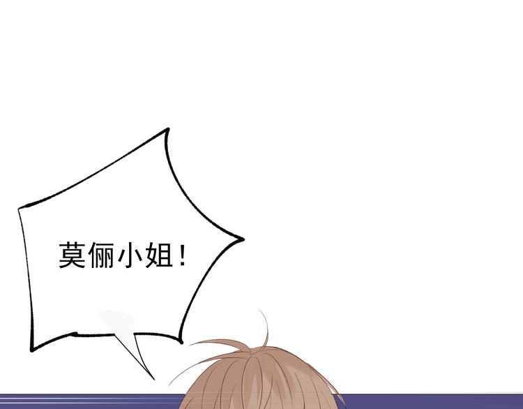 第20话  总裁深夜危机(1/3)-第22话