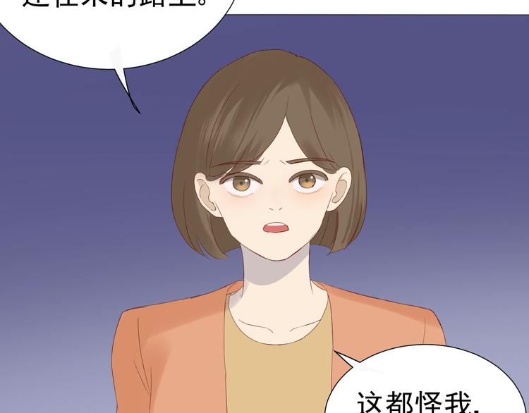 第20话  总裁深夜危机(1/3)-第22话