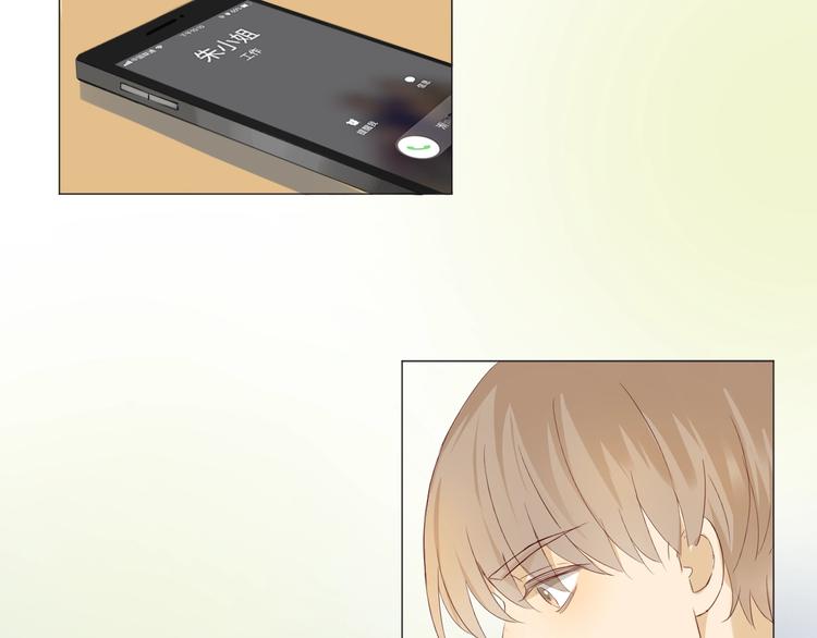 第20话  总裁深夜危机(1/3)-第22话