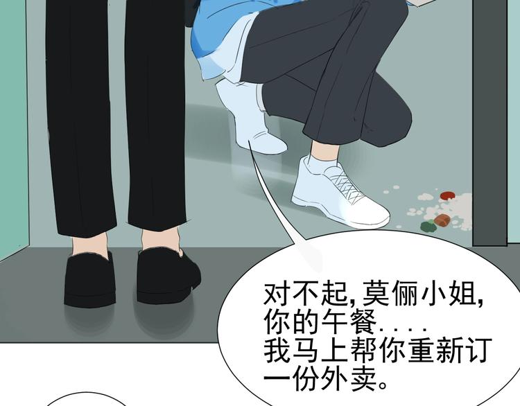 第22话   喜欢的人(1/2)-第24话