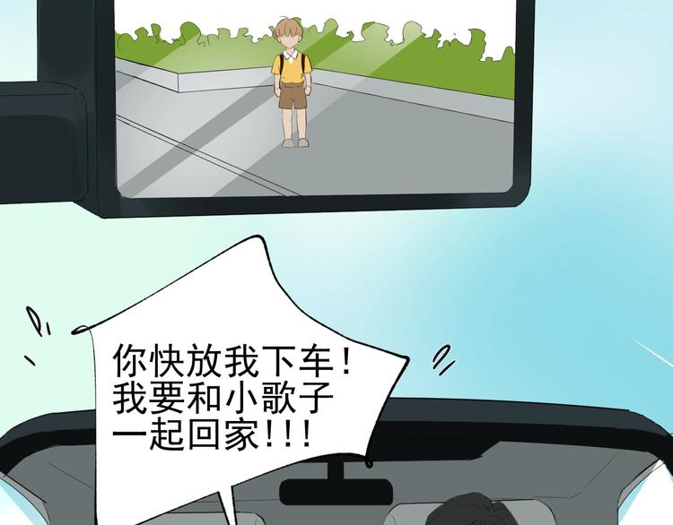 第22话   喜欢的人(1/2)-第24话