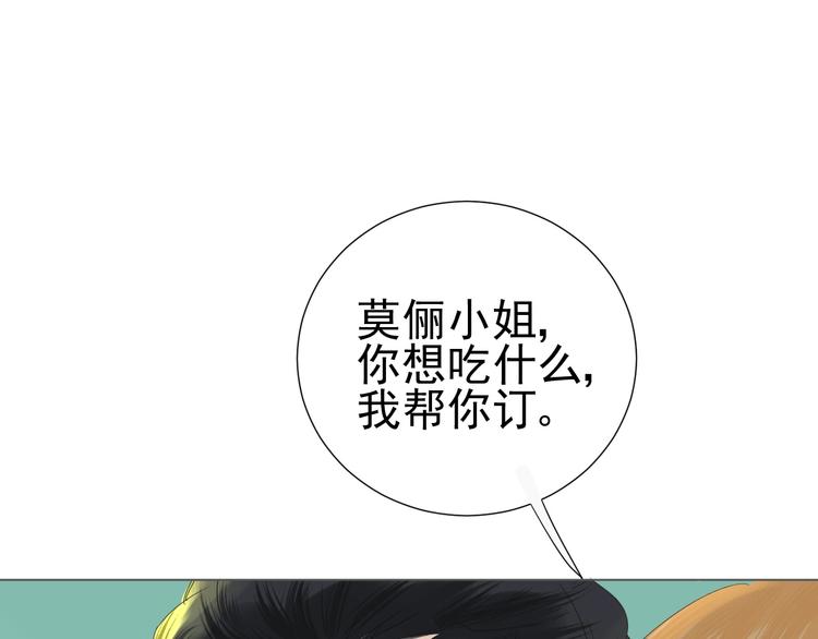 第22话   喜欢的人(1/2)-第24话