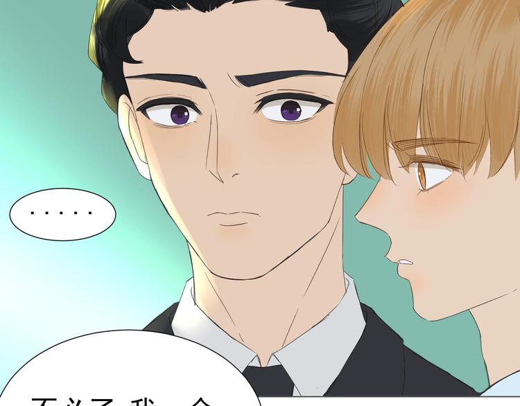 第22话   喜欢的人(1/2)-第24话