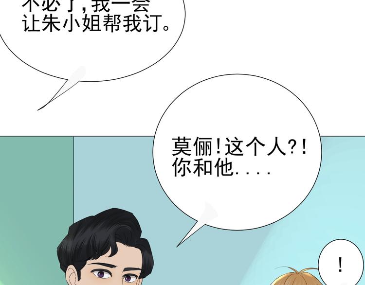 第22话   喜欢的人(1/2)-第24话