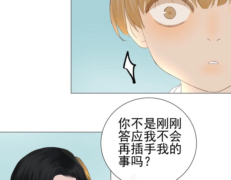 第22话   喜欢的人(1/2)-第24话