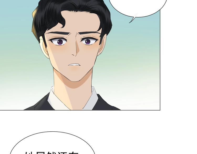 第22话   喜欢的人(1/2)-第24话