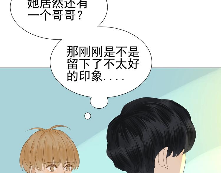 第22话   喜欢的人(1/2)-第24话