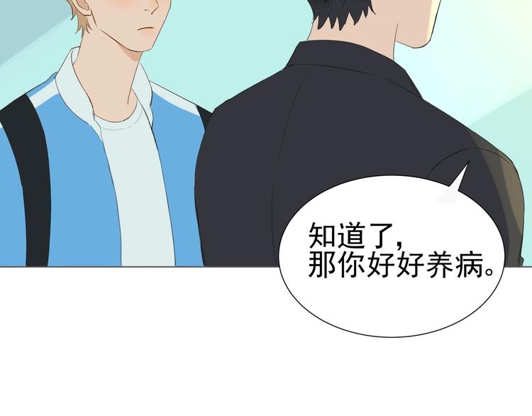 第22话   喜欢的人(1/2)-第24话