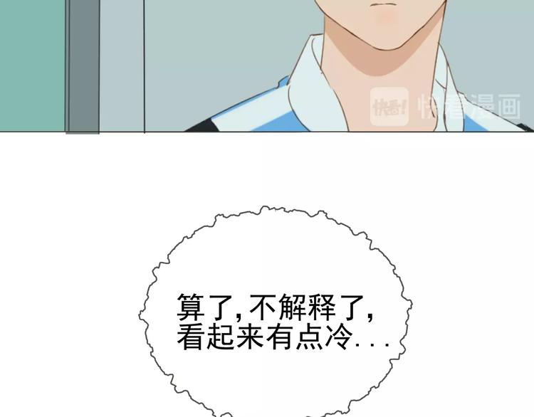 第22话   喜欢的人(1/2)-第24话