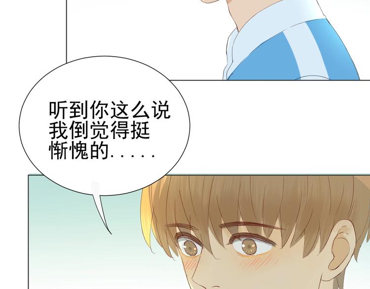 第22话   喜欢的人(1/2)-第24话