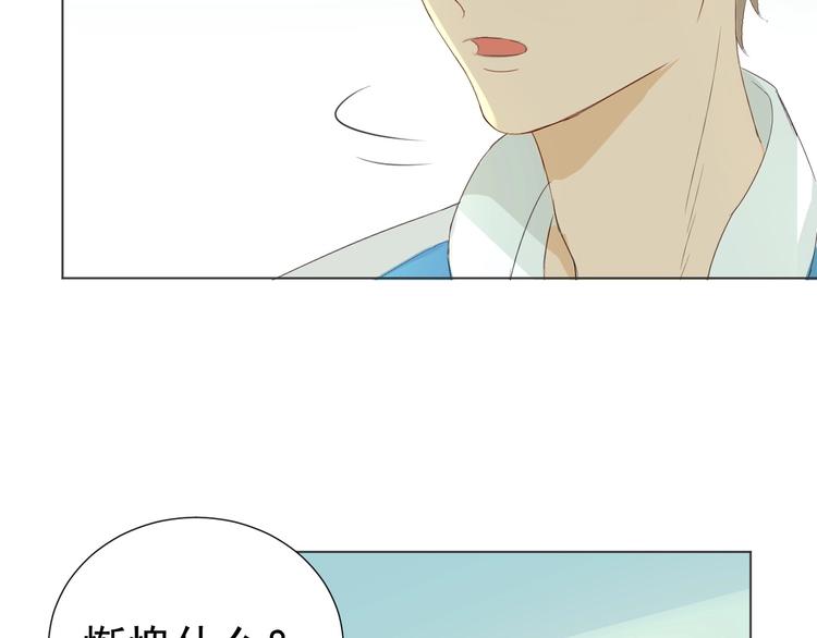 第22话   喜欢的人(1/2)-第24话