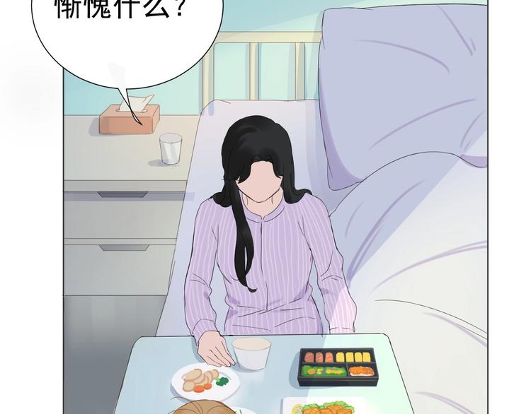 第22话   喜欢的人(1/2)-第24话