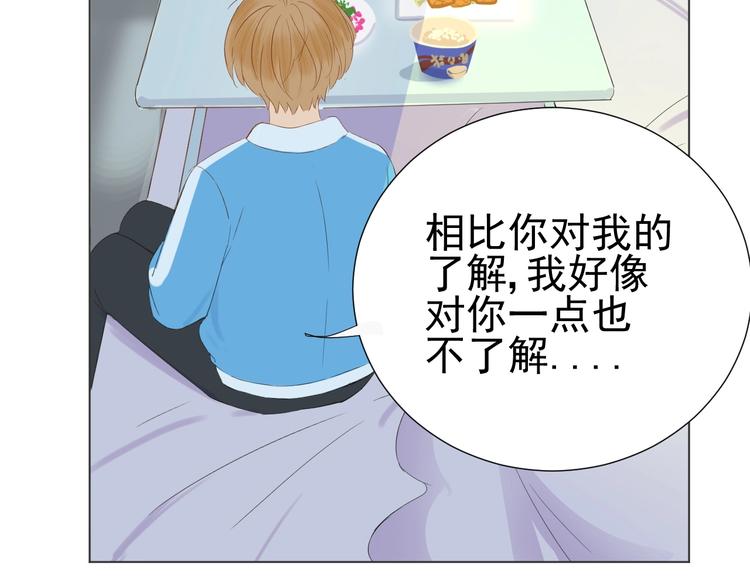 第22话   喜欢的人(1/2)-第24话