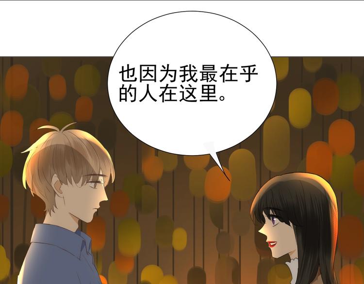 第24话  谢谢你等着我(1/3)-第26话