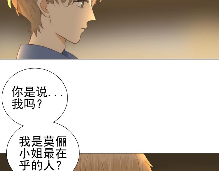 第24话  谢谢你等着我(1/3)-第26话