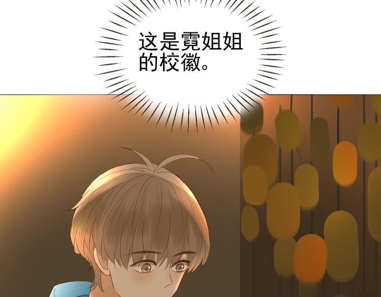 第24话  谢谢你等着我(1/3)-第26话