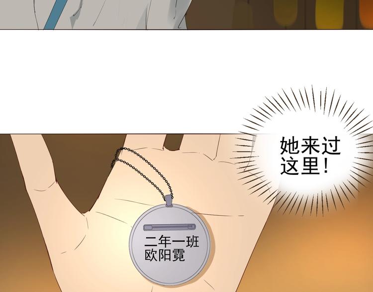 第24话  谢谢你等着我(1/3)-第26话