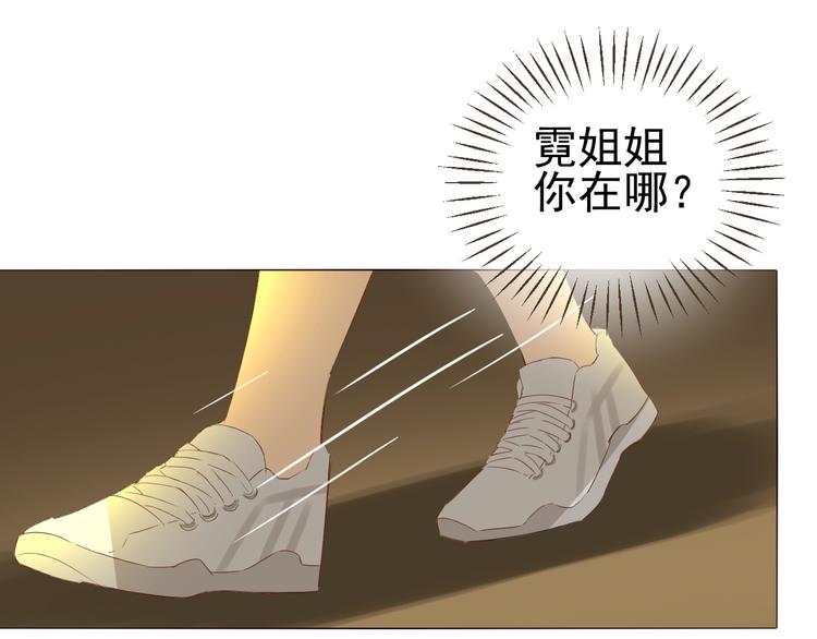 第24话  谢谢你等着我(1/3)-第26话