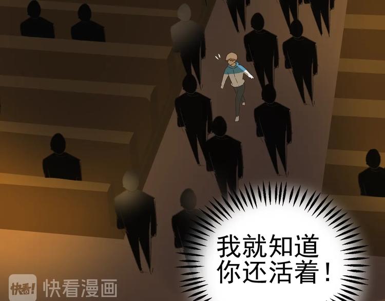 第24话  谢谢你等着我(1/3)-第26话