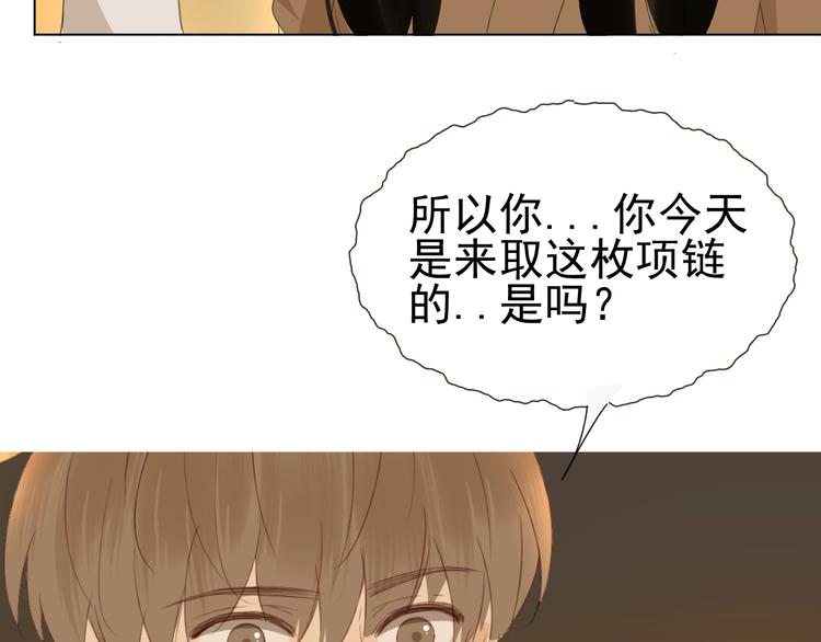 第24话  谢谢你等着我(1/3)-第26话