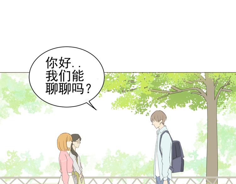 第3话  幻想破灭(1/2)-第4话