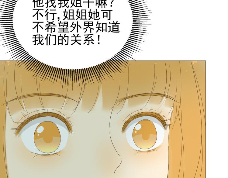 第3话  幻想破灭(1/2)-第4话