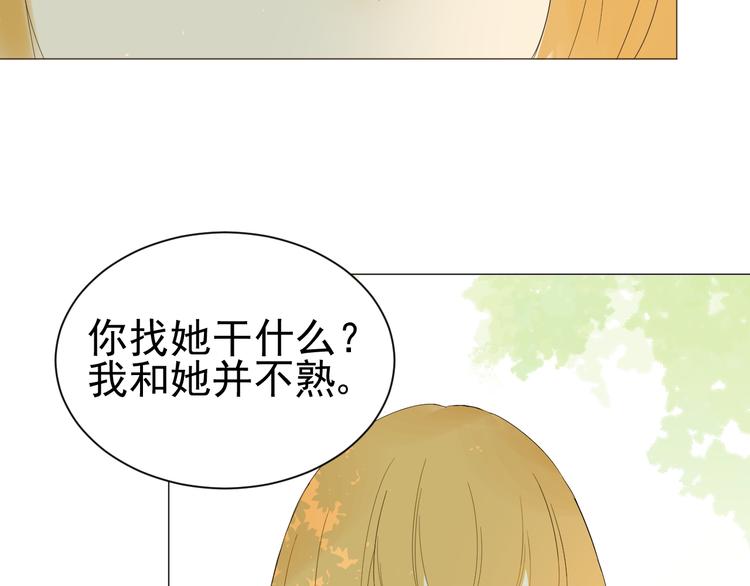 第3话  幻想破灭(1/2)-第4话