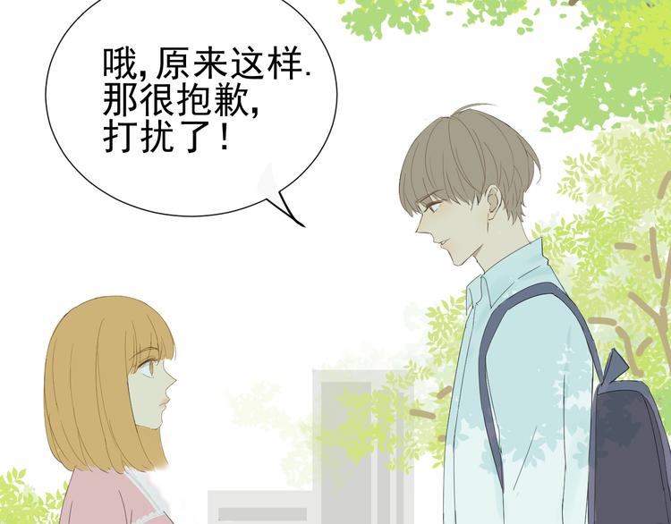 第3话  幻想破灭(1/2)-第4话