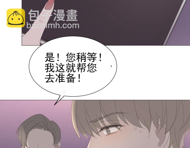 第3话  幻想破灭(1/2)-第4话