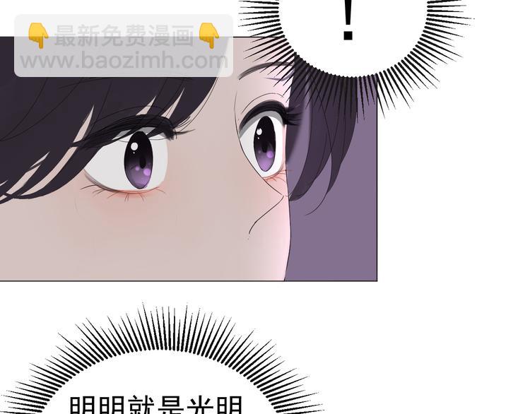 第3话  幻想破灭(1/2)-第4话