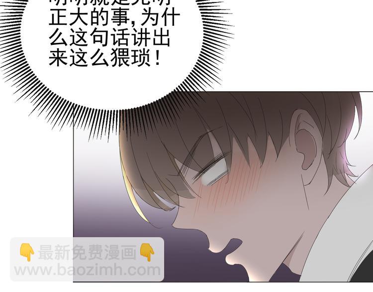 第3话  幻想破灭(1/2)-第4话