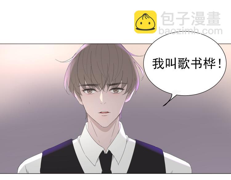 第3话  幻想破灭(1/2)-第4话