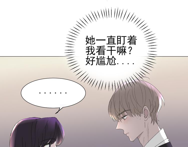 第3话  幻想破灭(1/2)-第4话