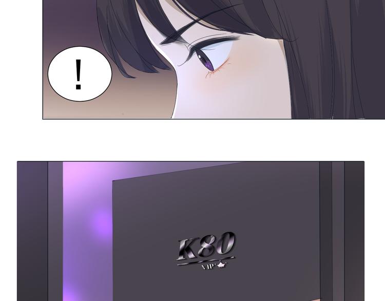 第5话  我懂你(1/3)-第6话