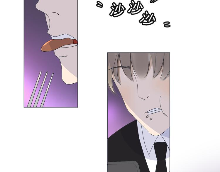 第5话  我懂你(1/3)-第6话