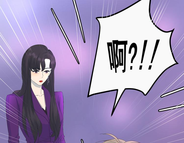 第5话  我懂你(1/3)-第6话