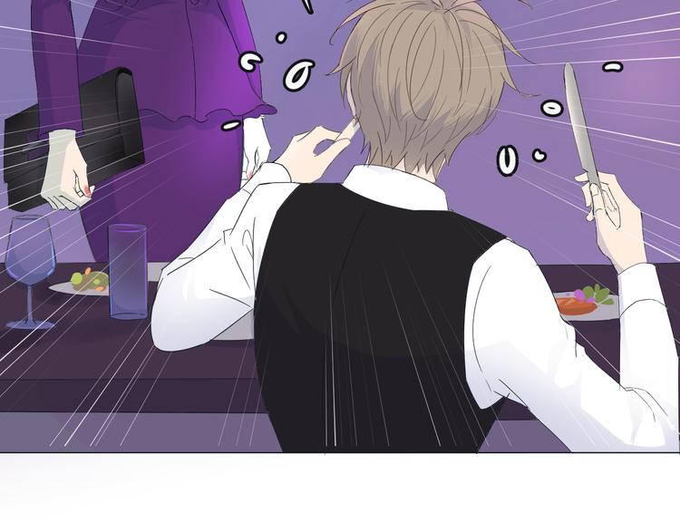 第5话  我懂你(1/3)-第6话