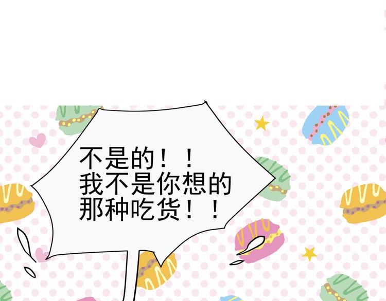 第5话  我懂你(1/3)-第6话