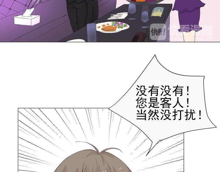 第5话  我懂你(1/3)-第6话