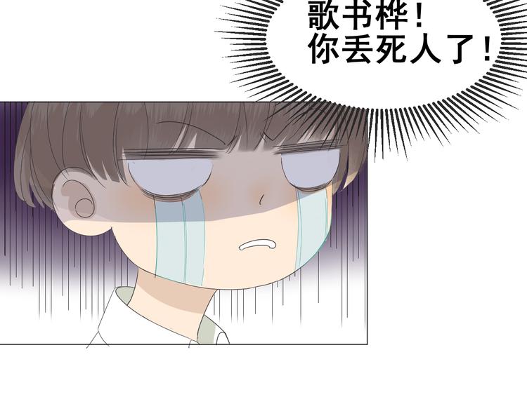 第5话  我懂你(1/3)-第6话