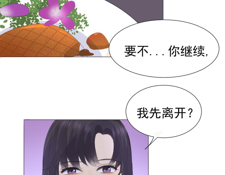 第5话  我懂你(1/3)-第6话