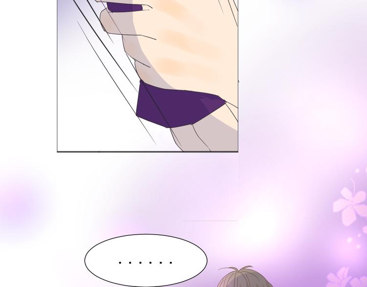 第5话  我懂你(1/3)-第6话