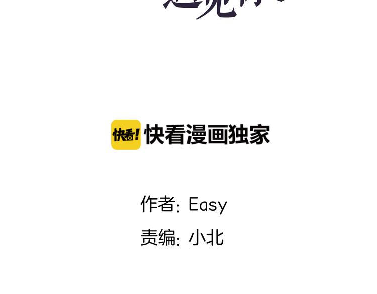 第5话  我懂你(1/3)-第6话