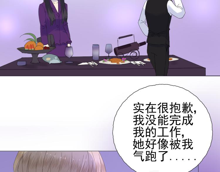 第5话  我懂你(1/3)-第6话